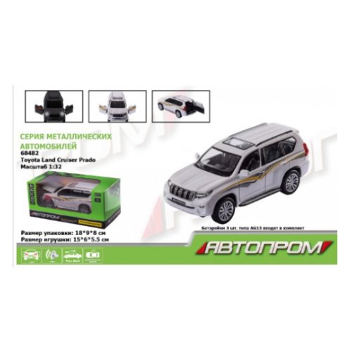 Машина автопром Land Cruiser Prado (68482)