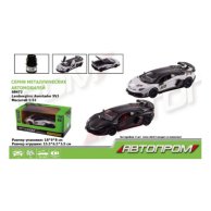 Машина Автопром Lamborghini Aventador SVJ (68472)
