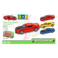 Машина автопром Chevrolet Camaro SS (4346)