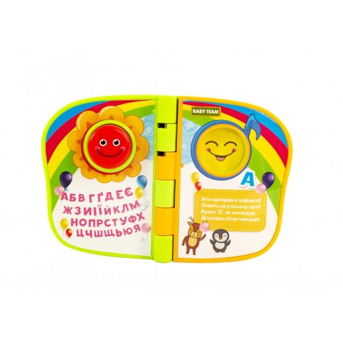 Игрушка музыкальная "Книга" Baby team (8632)