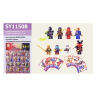 Конструктор SY1150B