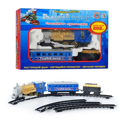 Железная дорога Metr+ Голубой вагон, 282 см 70144 (611)