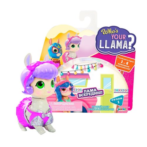 Игровой набор WHO’S YOUR LLAMA? S1 – НАЙДИ СВОЮ ЛАМУ