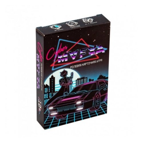 Развлекательная игра STRATEG "Cyber Mafya", в кор-ке (рус) (30663)