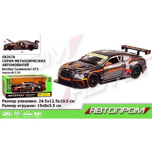 Машина Bentley Continental GT3 Concept "АВТОПРОМ" 68267A