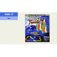 Трек Magic track 6688-73 светящийся в темноте