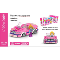 Конструктор IBlock Junior Кабриолет Kids hits Большое путешествие,195 деталей KH08/002/1