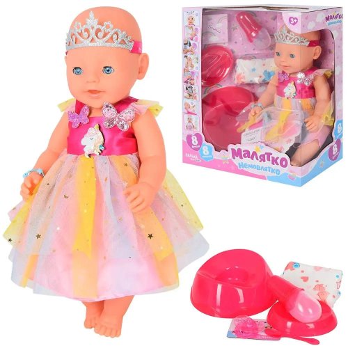Пупс Sweet Baby Малютка-младенец, 42 см BL038H-S-UA