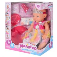 Пупс Sweet Baby Малютка-младенец, 42 см BL038H-S-UA