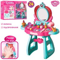 Трюмо Limo Toy с аксессуарами 8221 M