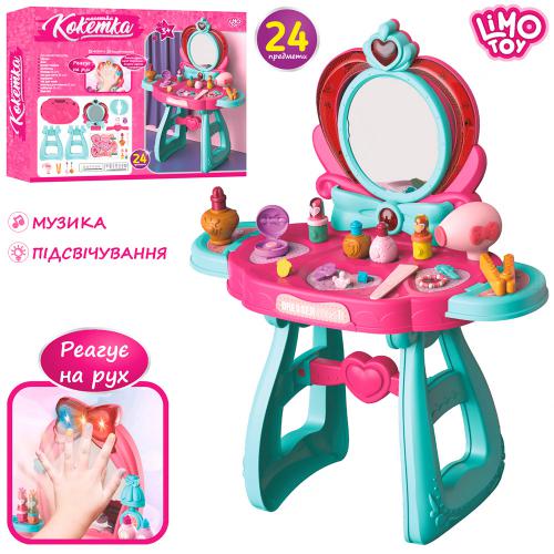 Трюмо Limo Toy с аксессуарами 8221 M