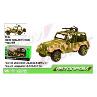 Военная техника метал "АВТОПРОМ" (2204MR)