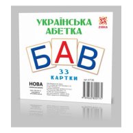 Карточки мини Укр Буквы (укр) (67146)