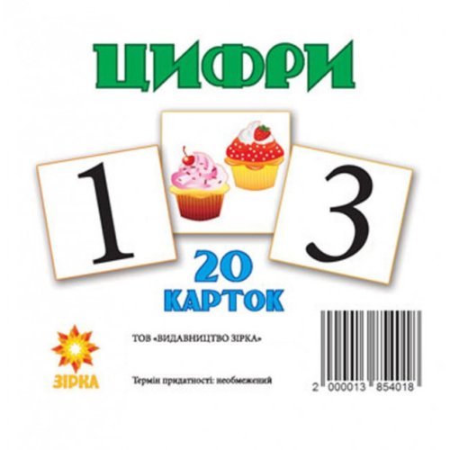 Карточки мини Цифры (укр) (67147)