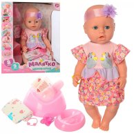 Интерактивный пупс Yale Baby Малышка с аксессуарами 42см BL029C-S-UA