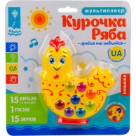 "Музыкальная Курочка" (укр)