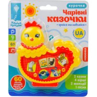 Игрушка Країна іграшок "Волшебные сказочки" батар., песня, мелодии, фразы PL-719-62