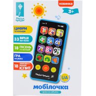 Музыкальный развивающий телефон PL-719-55