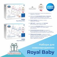 Набор для новорожденных Canpol babies Royal Baby Girl, розовый 0294