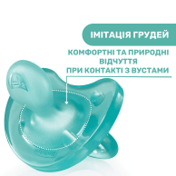 Пустышка Chicco Physio Soft силиконовая от 16 до 36 мес., голубая 02713.21.00.00
