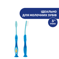 Зубная щетка Chicco 3-6 лет, голубая 09079.20.10