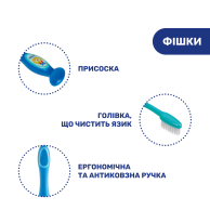 Зубная щетка Chicco 3-6 лет, голубая 09079.20.10