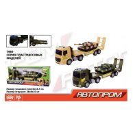 Военный тягач. "АВТОПРОМ",(7983)
