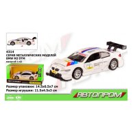 Машина металл "АВТОПРОМ"BMW M3 DTM (4314)