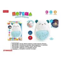 Ночник ZYB-B2806-2 Потеша мишка