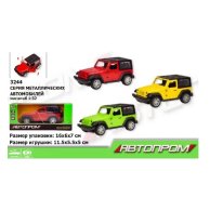 Машина 3244 "АВТОПРОМ"