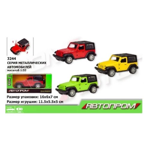 Машина 3244 "АВТОПРОМ"