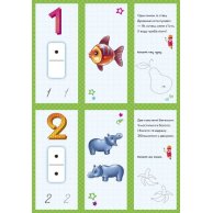 Живые странички. Счет (укр) (А780004У)