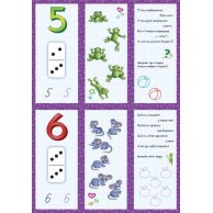 Живые странички. Счет (укр) (А780004У)