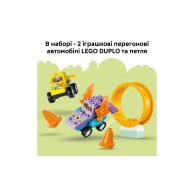 Конструктор Lego Duplo Town 3 в 1 Интересные горки и трамплины с автомобилями, 111 деталей 10478