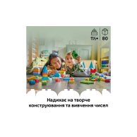 Конструктор Lego Duplo Classic Коробка кубиков для ярких творческих сборок, 80 деталей 10479