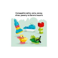 Конструктор Lego Duplo Classic Коробка кубиков для ярких творческих сборок, 80 деталей 10479