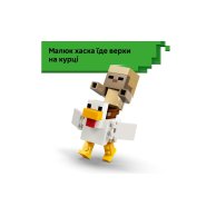 Конструктор Lego Minecraft Куриный Жокей: атака в пустыне, 428 деталей 21592
