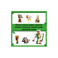 Конструктор Lego Minecraft Куриный Жокей: атака в пустыне, 428 деталей 21592