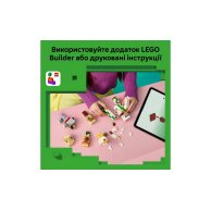 Конструктор Lego Minecraft Куриный Жокей: атака в пустыне, 428 деталей 21592