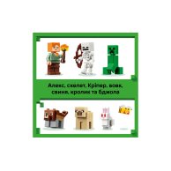 Конструктор Lego Minecraft Приключение в первую ночь, 301 деталь 21593