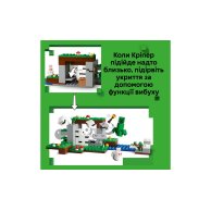 Конструктор Lego Minecraft Приключение в первую ночь, 301 деталь 21593