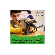 Конструктор Lego Minecraft Дракон Края, 710 деталей 21595