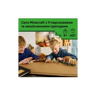 Конструктор Lego Minecraft Нападение вызывателя на деревню, 607 деталей 21596