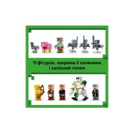 Конструктор Lego Minecraft Нападение вызывателя на деревню, 607 деталей 21596