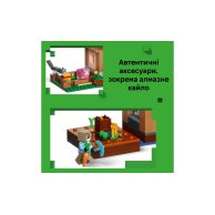 Конструктор Lego Minecraft Нападение вызывателя на деревню, 607 деталей 21596