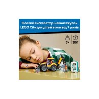 Конструктор Lego City Желтый экскаватор-погрузчик, 301 деталь 60480
