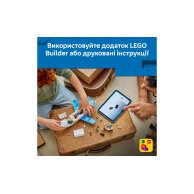 Конструктор Lego City Пассажирский самолет, 118 деталей 60492