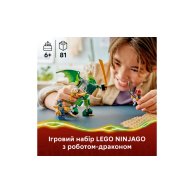 Конструктор Lego Ninjago Боевой набор работа Дракона Ллойда, 81 деталь 71862