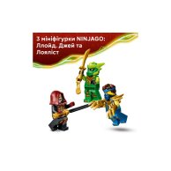 Конструктор Lego Ninjago Боевой набор работа Дракона Ллойда, 81 деталь 71862