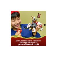 Конструктор Lego Ninjago Зильвар и дракон Гримтак, 232 детали 71863
